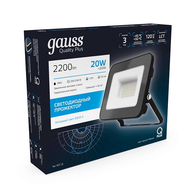 Прожектор светодиодный Gauss Qplus 20W 6500К 613511320 изображение 5 Прожектор светодиодный Gauss Qplus 20W 6500К 613511320 Фото № 5