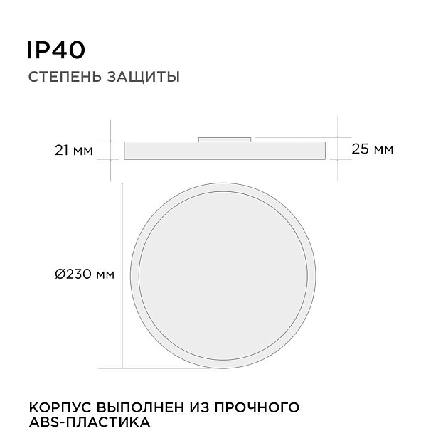 Потолочный светодиодный светильник Apeyron Spin 18-125 Фото № 2