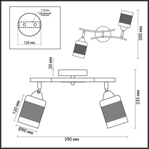 Спот Lumion Comfi Filla 3030/2CA Фото № 3