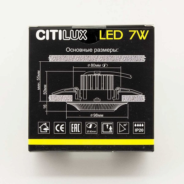 Встраиваемый светодиодный светильник Citilux Дзета CLD042W1 Фото № 6