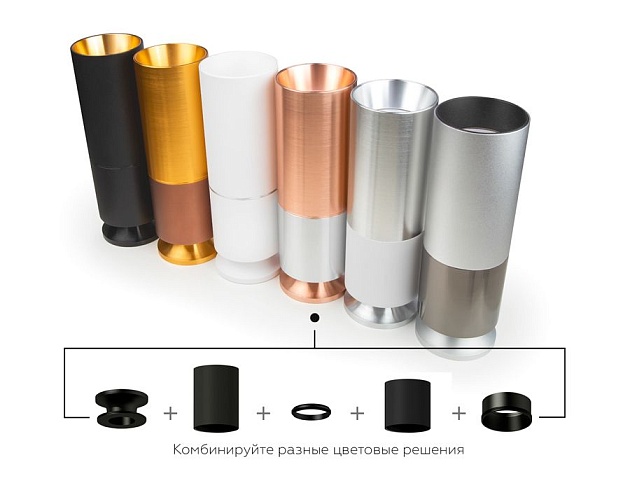 Насадка задняя Ambrella light DIY Spot N6901 Фото № 8