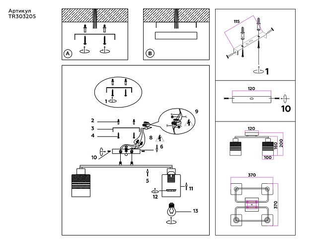 Потолочная люстра Ambrella light Traditional Modern TR303205 Фото № 2