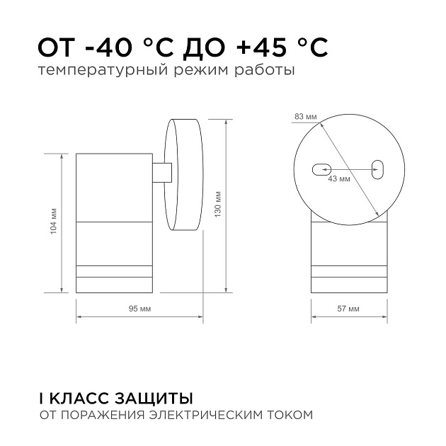 Уличный настенный светильник Apeyron Chrome11-110 изображение 2 Уличный настенный светильник Apeyron Chrome11-110 Фото № 2
