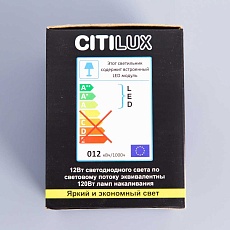 Потолочный светодиодный светильник Citilux Старк CL7440110  2