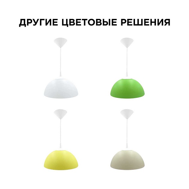 Подвесной светильник Apeyron Кэнди НСБ 21-60-232 Фото № 6