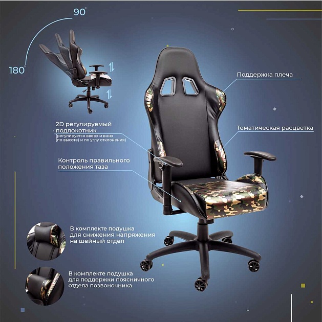 Игровое кресло AksHome Military черный, экокожа 80008 изображение 3 Игровое кресло AksHome Military черный, экокожа 80008 Фото № 3