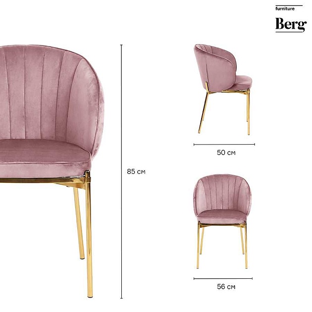 Кухонный стул Bergenson Bjorn Coral BEAR-CO10815 изображение 3 Кухонный стул Bergenson Bjorn Coral BEAR-CO10815 Фото № 3