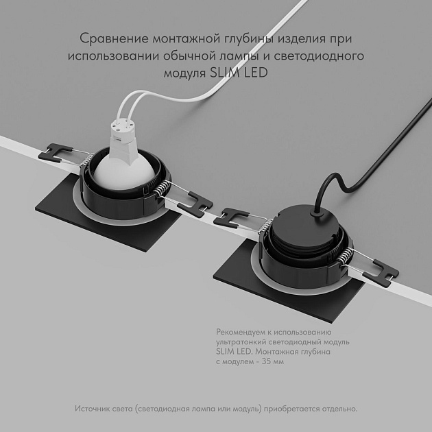 Встраиваемый светильник Denkirs Port DK3102-BK Фото № 4