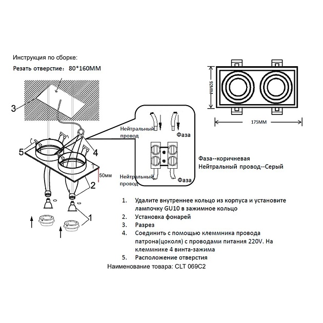 Встраиваемый светильник Crystal Lux CLT 069C2 WH изображение 2 Встраиваемый светильник Crystal Lux CLT 069C2 WH Фото № 2