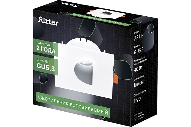 Встраиваемый светильник Ritter Artin 51433 6 Фото № 3