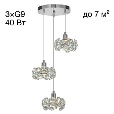 Подвесной светильник Citilux Eletto Betsy EL322P03.1