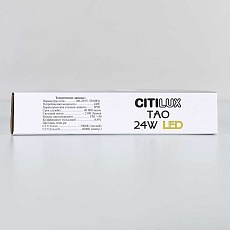 Накладной светодиодный светильник Citilux Тао CL712X242N 5
