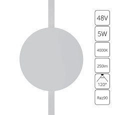 Трековый светодиодный светильник Arte Lamp Rapid A6163PL-1WH 2