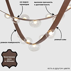 Подвесной светильник Crystal Lux BOSQUE SP7 L3000 BROWN/TRANSPARENT