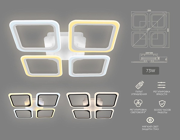 Потолочная светодиодная люстра Ambrella light Original FA4375 изображение 3 Потолочная светодиодная люстра Ambrella light Original FA4375 Фото № 3