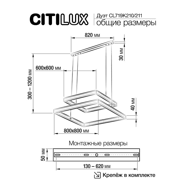 Подвесной светодиодный светильник Citilux Дуэт CL719K211 Фото № 3