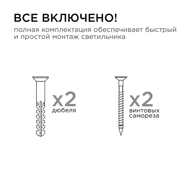 Уличный настенный светильник Apeyron Grafite 11-117 Фото № 2