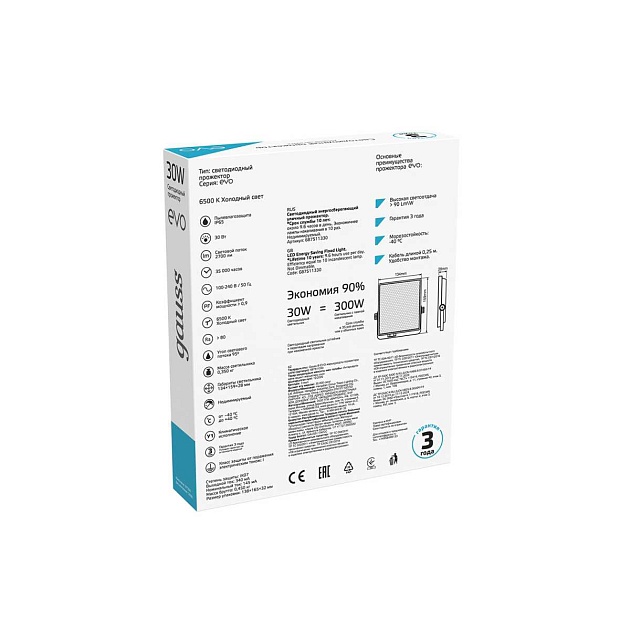 Прожектор светодиодный Gauss Evo 30W 6500К 687511330 Фото № 3