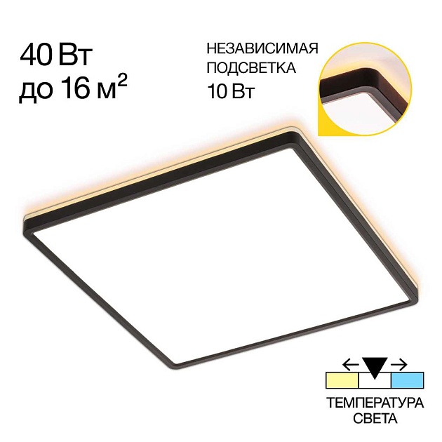 Потолочный светодиодный светильник Citilux Norma CL748K401 Фото № 1