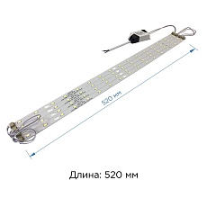 Светодиодный модуль Apeyron 12-141 2