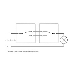 Выключатель одноклавишный проходной Werkel шампань рифленый W1112010 4690389160066 2