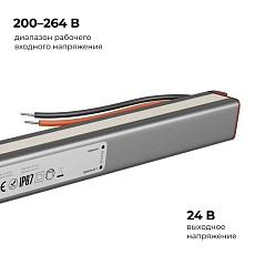 Блок питания Apeyron 03-188 4