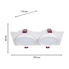 Встраиваемый светильник Favourite 4649-2C 1