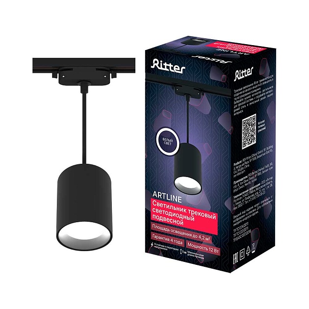 Трековый светильник Ritter Artline 59703 6 изображение 1 Трековый светильник Ritter Artline 59703 6 Фото № 1