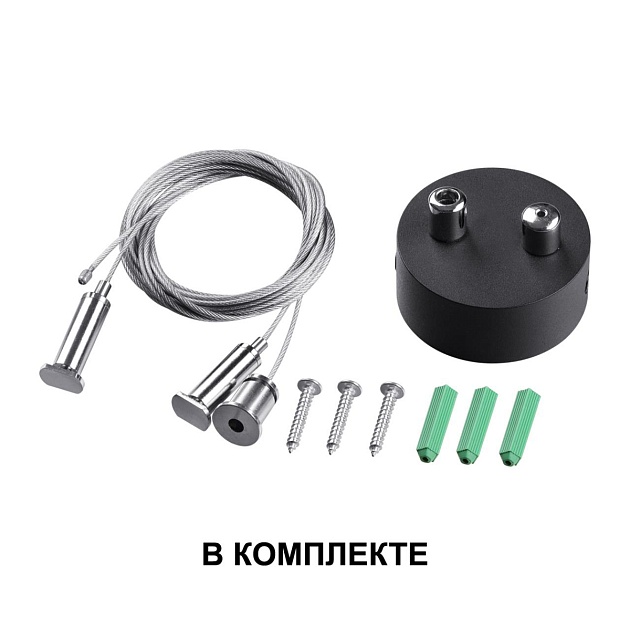 Подвесной светодиодный светильник Novotech Over Iter 358874 Фото № 3