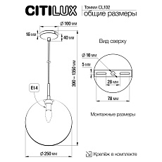 Подвесной светильник Citilux Томми CL102633 3