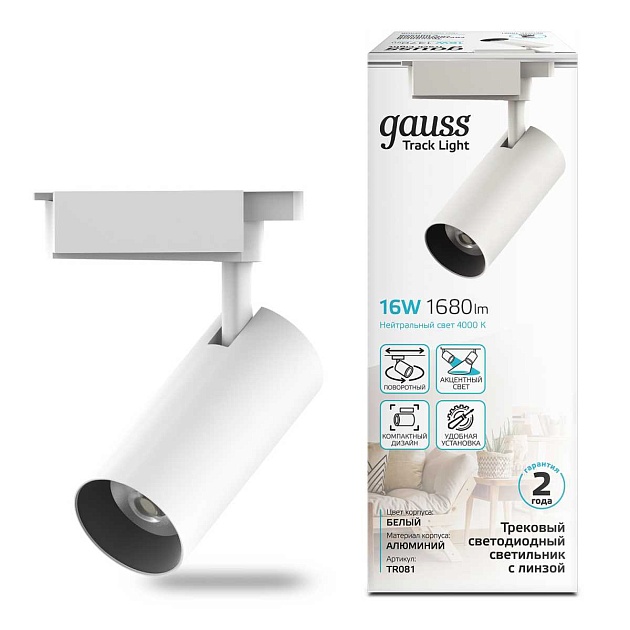 Трековый светодиодный светильник Gauss Track Light Led TR081 Фото № 5