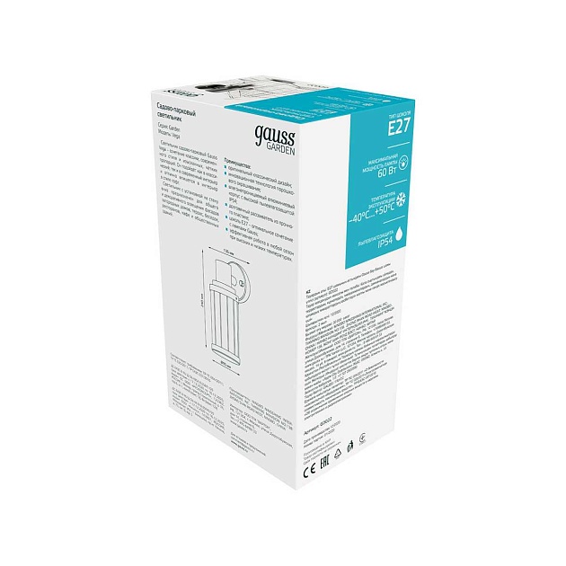 Уличный настенный светильник Gauss Vega GD022 Фото № 4