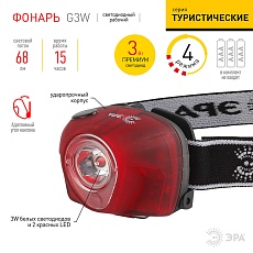 Налобный светодиодный фонарь ЭРА от батареек G3W Б0002249 2