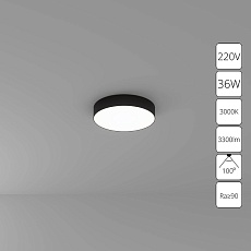 Потолочный светодиодный светильник Arte Lamp Fado A7335PL-1BK 1