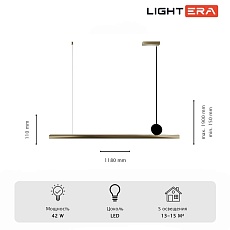 Светильник подвесной Lightera Manitoba LE111L-118GA WIFI IRON 4