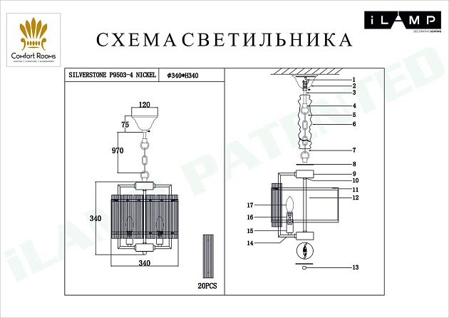 Подвесная люстра iLamp Silverstone P9503-4 NIC Фото № 2