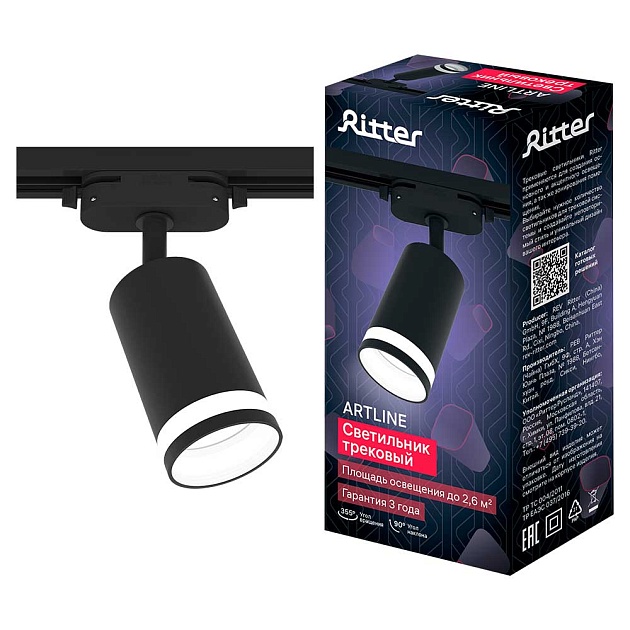Трековый накладной светильник Ritter Artline 59880 4 Фото № 1