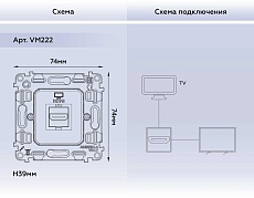 Розетка AMBRELLA VOLT VM222 1