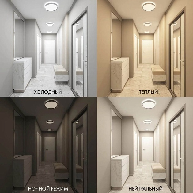 Потолочный светодиодный светильник Denkirs Plato DK6511-WH изображение 8 Потолочный светодиодный светильник Denkirs Plato DK6511-WH Фото № 8