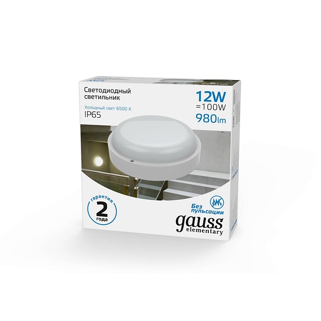 Потолочный светодиодный светильник Gauss Сауна 126411312 изображение 11 Потолочный светодиодный светильник Gauss Сауна 126411312 Фото № 11