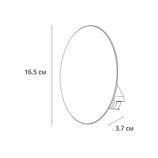 Трековый светодиодный светильник Arte Lamp Rapid A1163PL-1WH 1