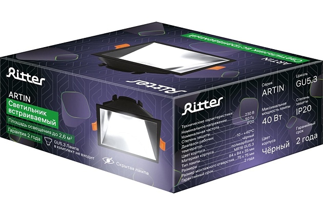 Встраиваемый светильник Ritter Artin 51440 4 изображение 3 Встраиваемый светильник Ritter Artin 51440 4 Фото № 3