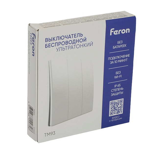 Выключатель трехклавишный беспроводной Feron Smart белый TM93 51022 Фото № 3