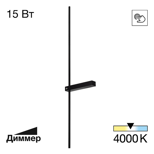 Настенный светодиодный светильник Citilux Pixel CL216391 Фото № 1