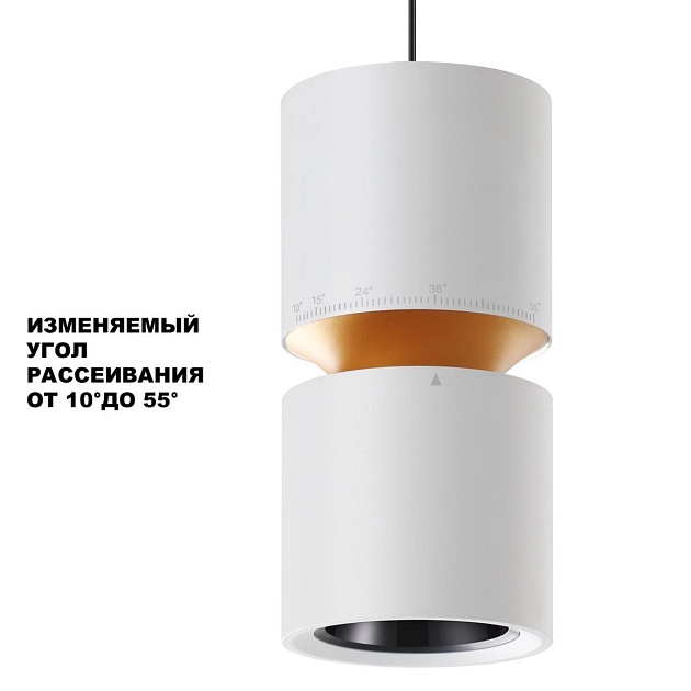 Подвесной светодиодный светильник Novotech Over Aristo 359339 Фото № 4