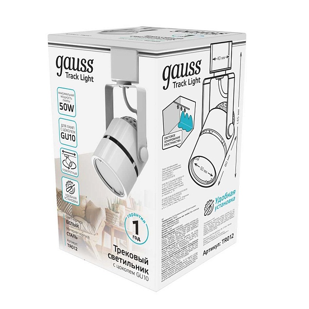 Трековый светильник Gauss Track Light Bulb TR012 Фото № 4