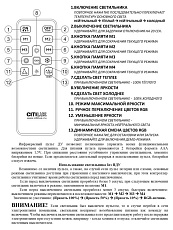 Потолочный светодиодный светильник Citilux Симпла CL714K330G 3
