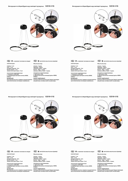 Подвесной светодиодный светильник Vitaluce V2519-1/1S изображение 2 Подвесной светодиодный светильник Vitaluce V2519-1/1S Фото № 2