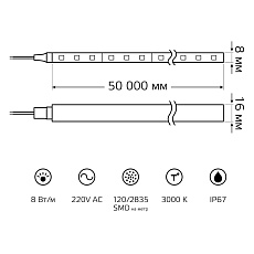 Гибкий неон Gauss 8W/m 120LED/m 2835SMD теплый белый 50M 311000108 2