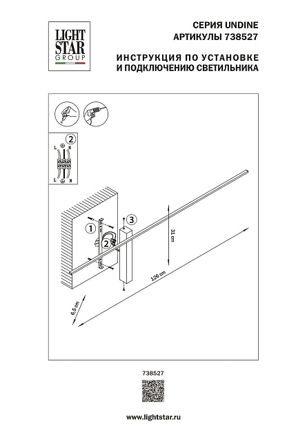 Настенный светодиодный светильник Lightstar Undine 738527 Фото № 2